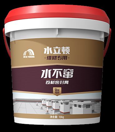 水不窜卷材密封膏-效果图.png