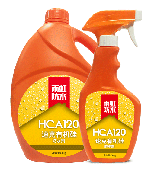 龙8唯一官网 HCA120速克有机硅防水剂