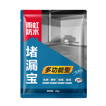 long8堵漏宝多功能型