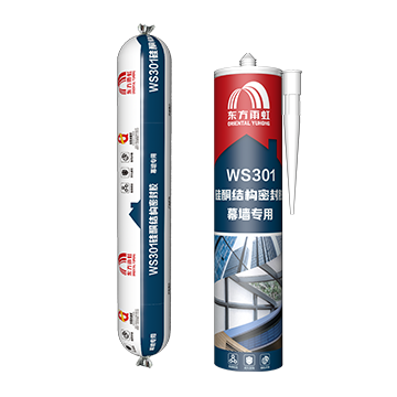 long8唯一官方网站 WS301硅酮结构密封胶