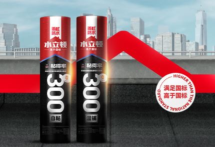 多地限制卷材热熔工艺，自粘防水卷材成大势
