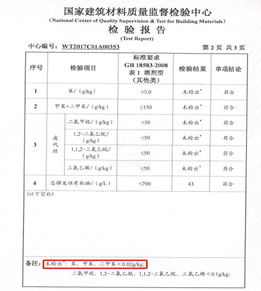 瓷砖美缝为何要找“long8家”靓缝服务？