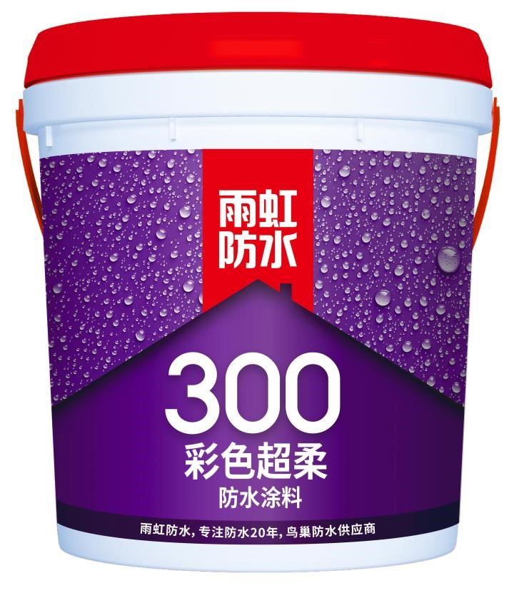 long8300彩色超柔防水涂料怎么样？功能齐全，选它就对了