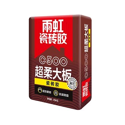 long8 瓷砖胶怎么使用？瓷砖胶一平方用多少？