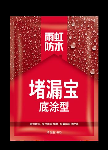 卫生间防水补漏方法有哪些？long8防水教你快速解决